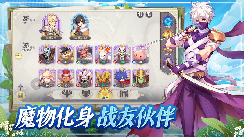 巴风特之怒-RO怀旧